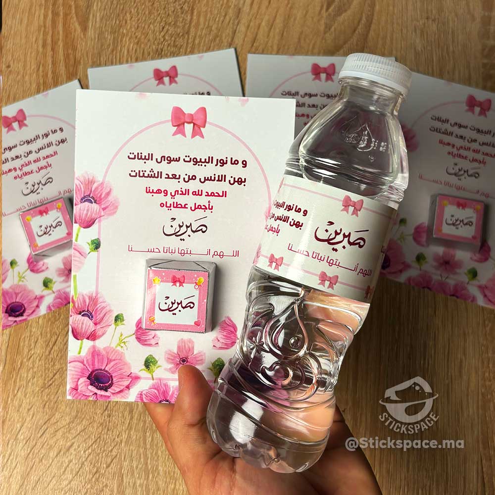 Cartes Occasions Personnalisées